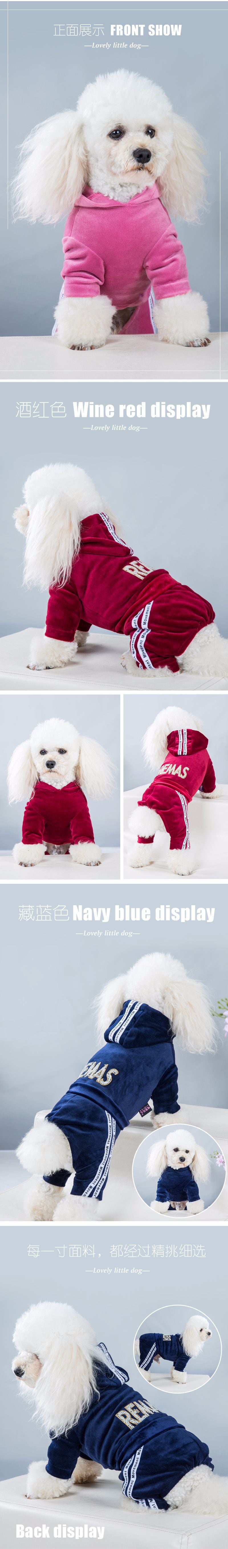 Golden Velvet Dog Clothes Four Legged Hoodie Spring and Autumn Teddy Small Dog Clothes Sporty