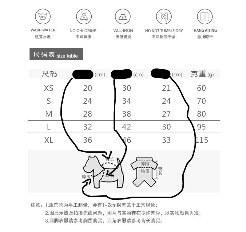 Golden Velvet Dog Clothes Four Legged Hoodie Spring and Autumn Teddy Small Dog Clothes Sporty